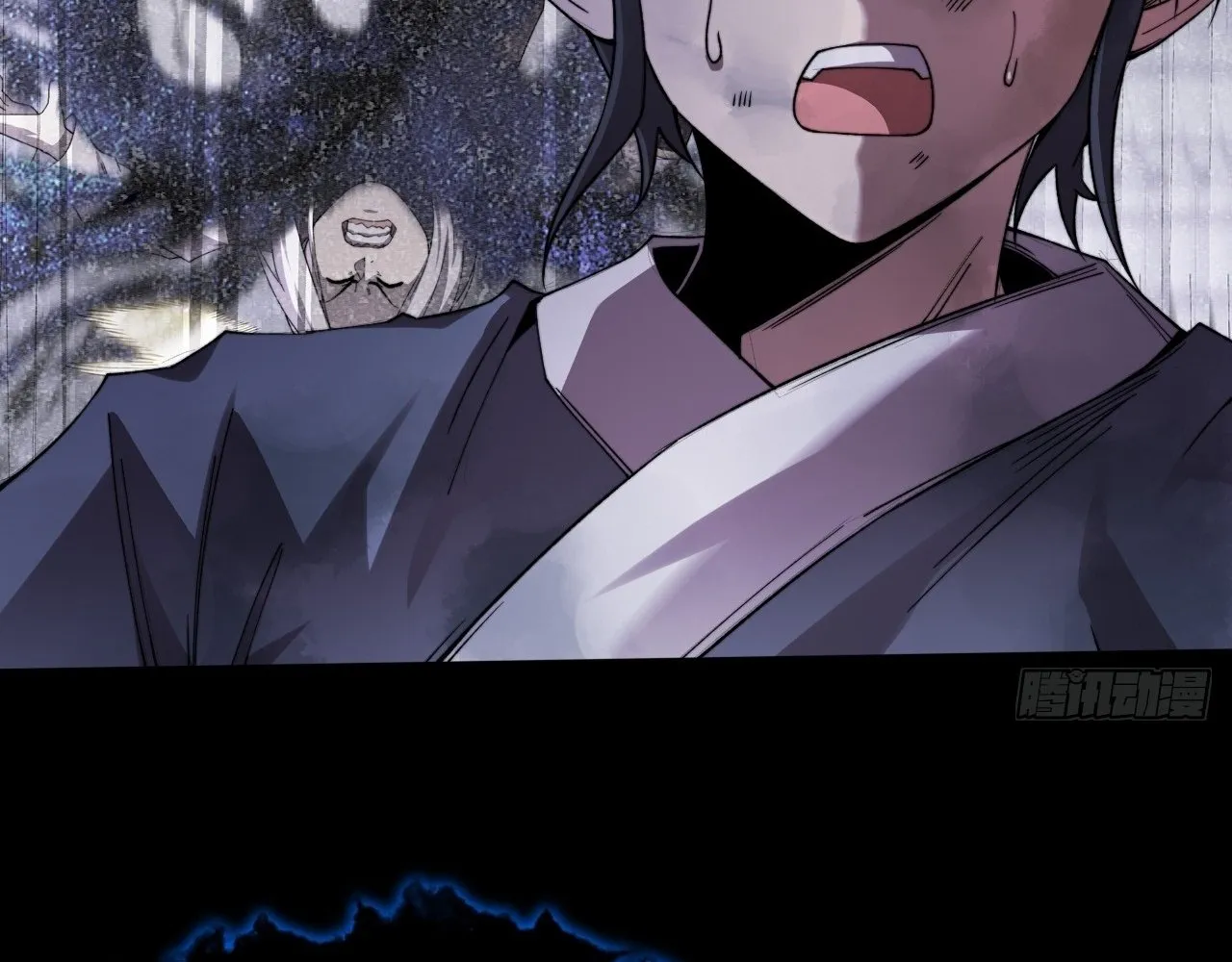 Read Sinister Immortal Path EN Manga Online