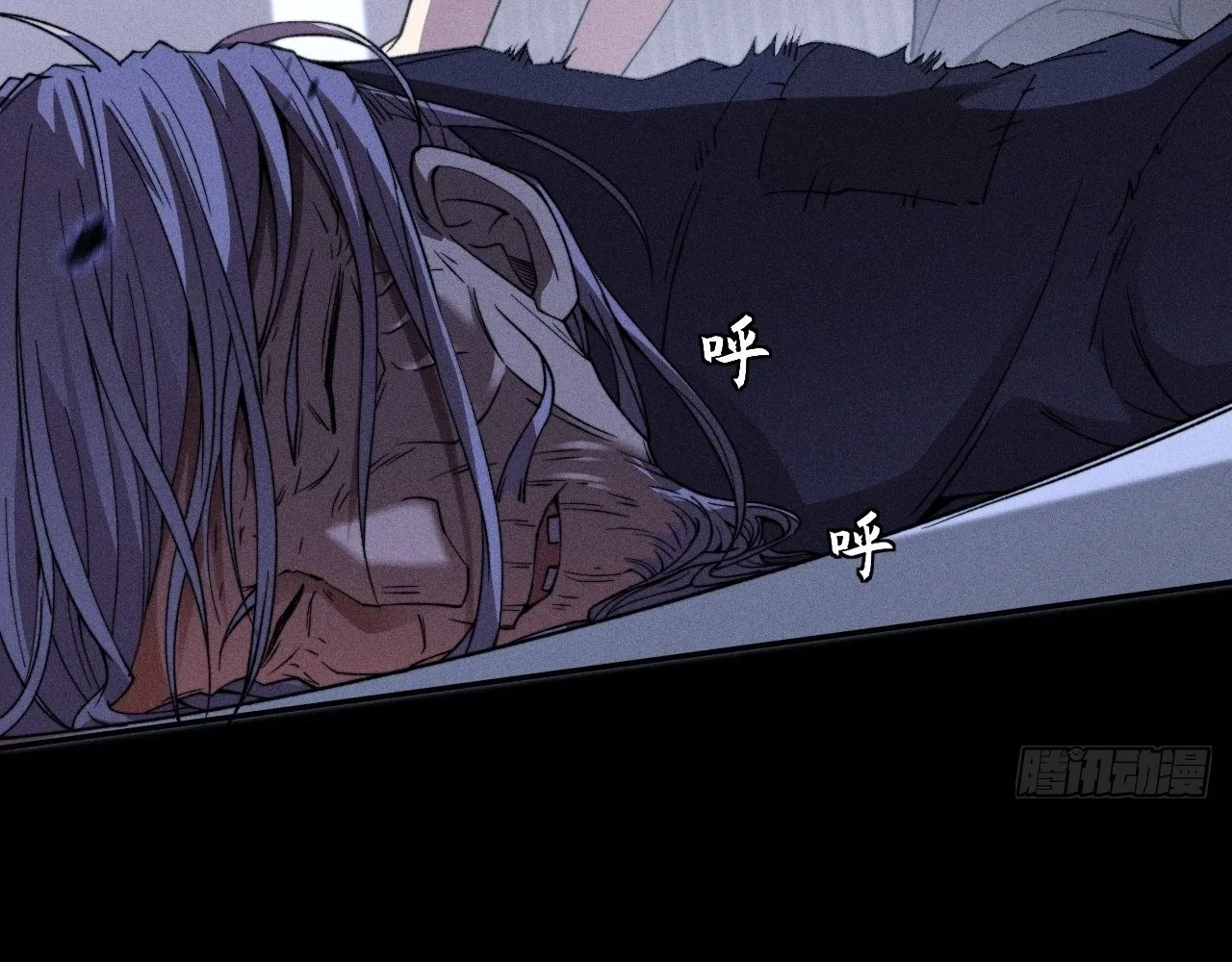 Read Sinister Immortal Path EN Manga Online