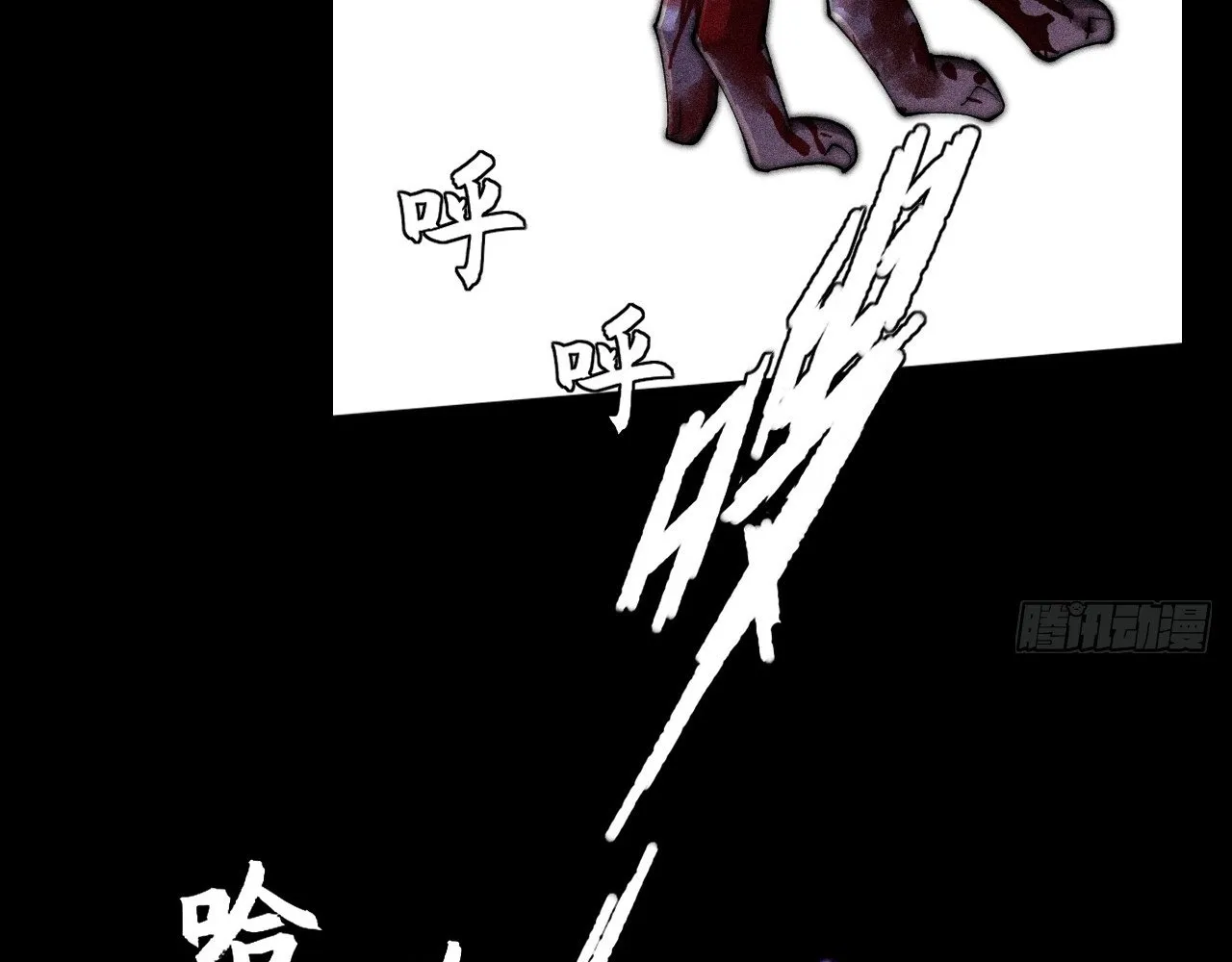 Read Sinister Immortal Path EN Manga Online