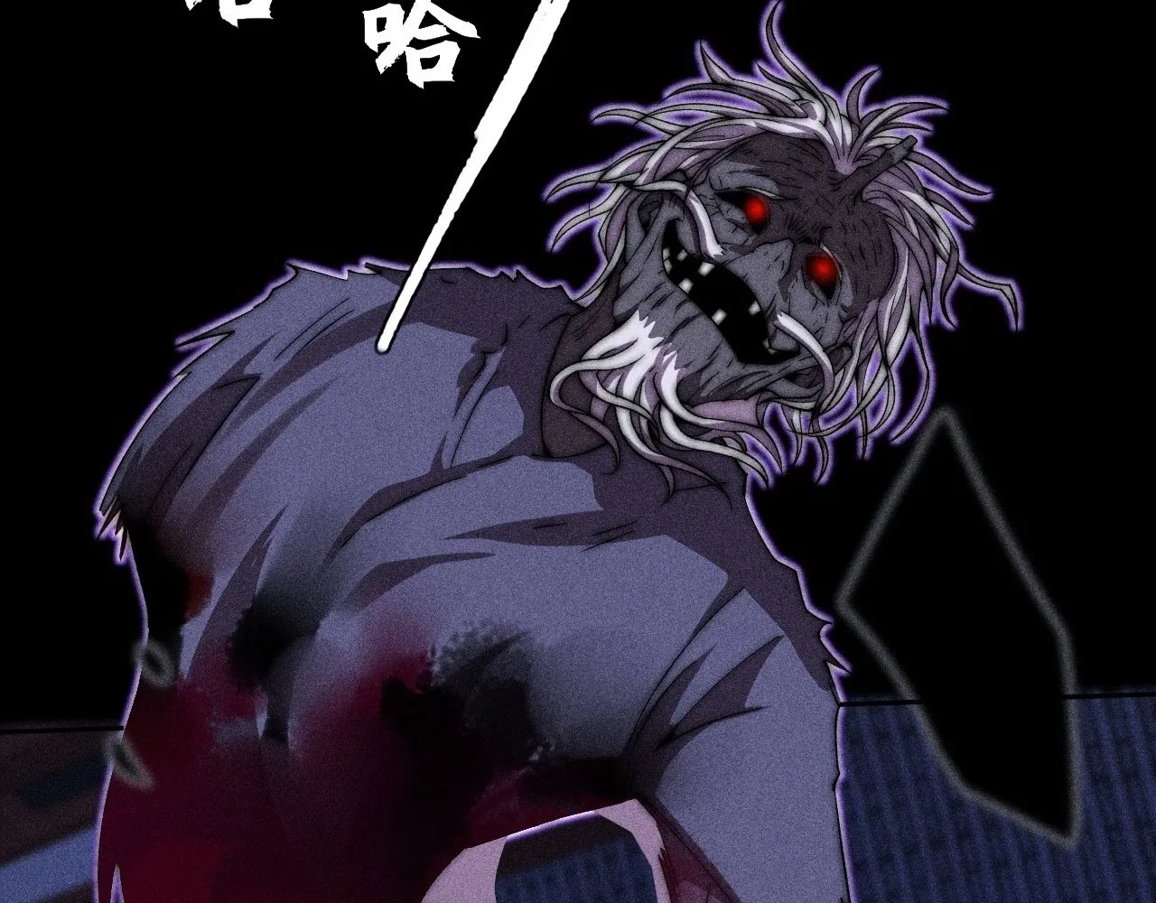 Read Sinister Immortal Path EN Manga Online