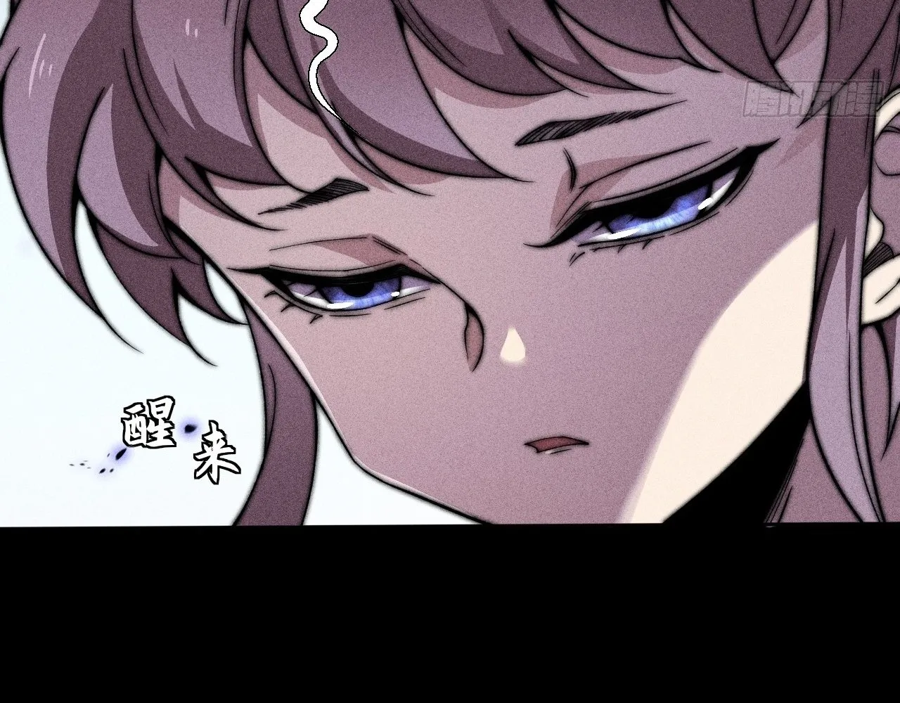 Read Sinister Immortal Path EN Manga Online