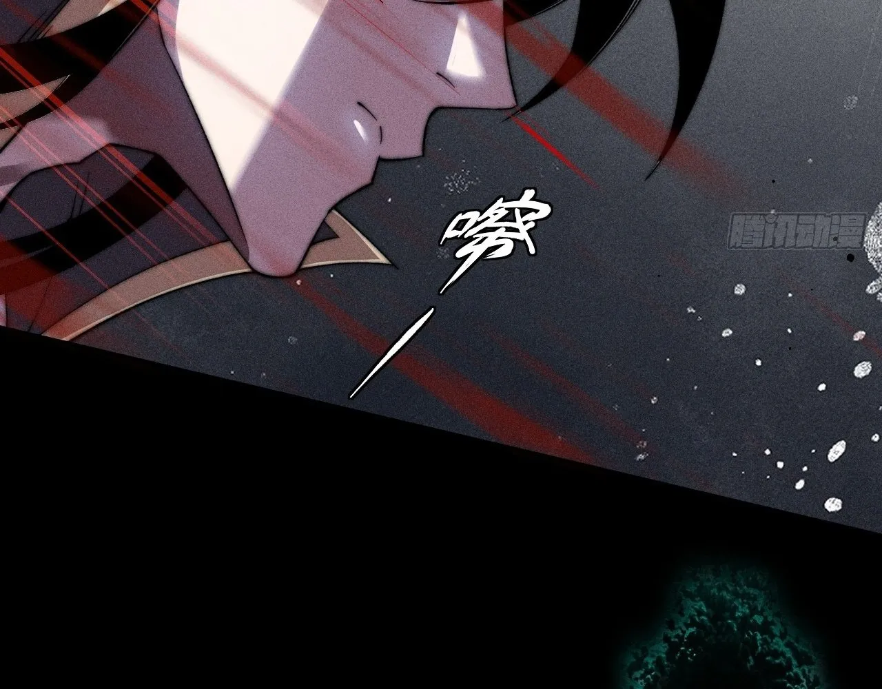 Read Sinister Immortal Path EN Manga Online