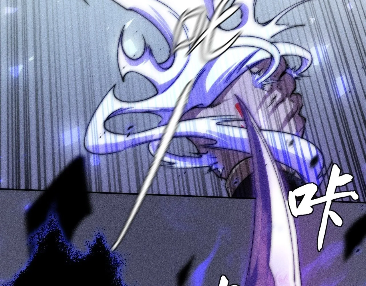 Read Sinister Immortal Path EN Manga Online