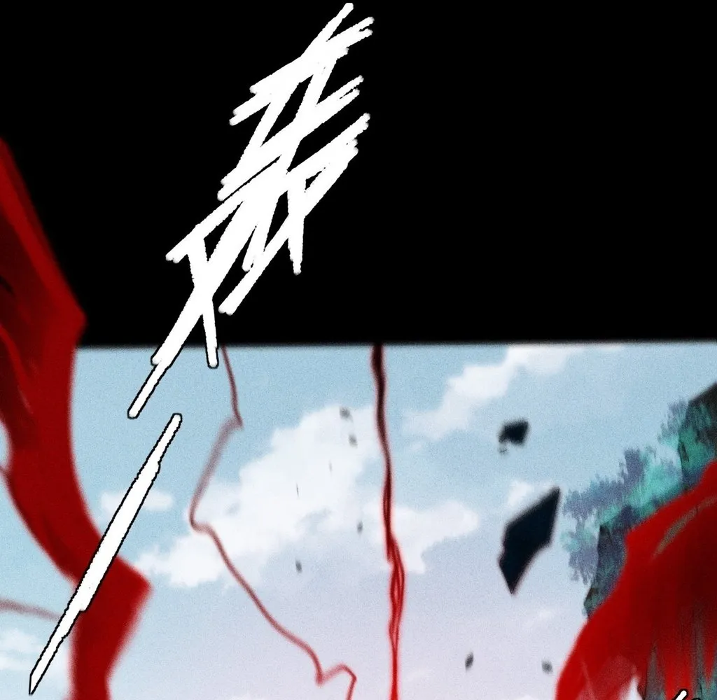 Read Sinister Immortal Path EN Manga Online