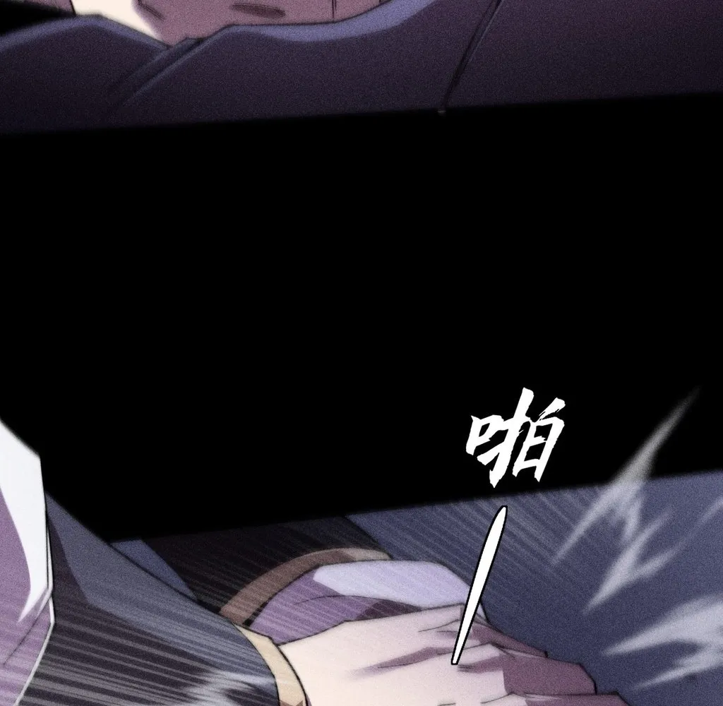 Read Sinister Immortal Path EN Manga Online