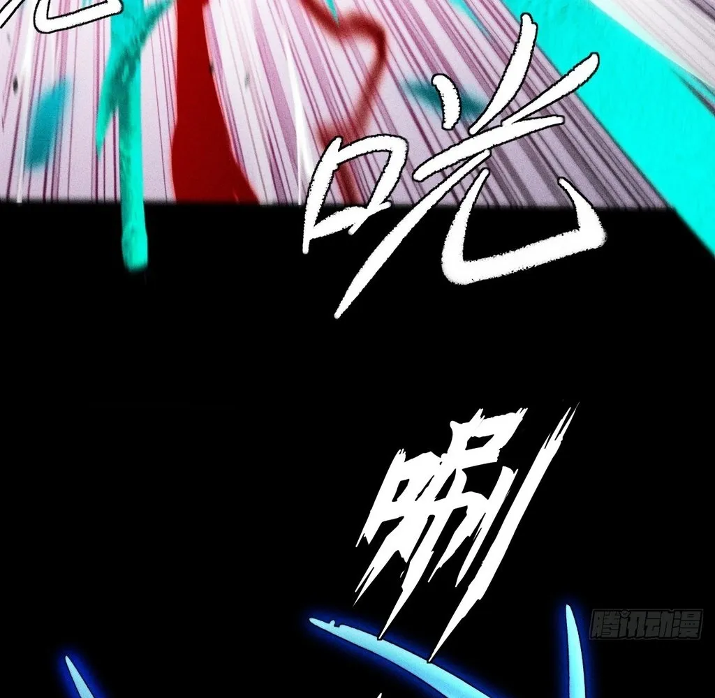 Read Sinister Immortal Path EN Manga Online