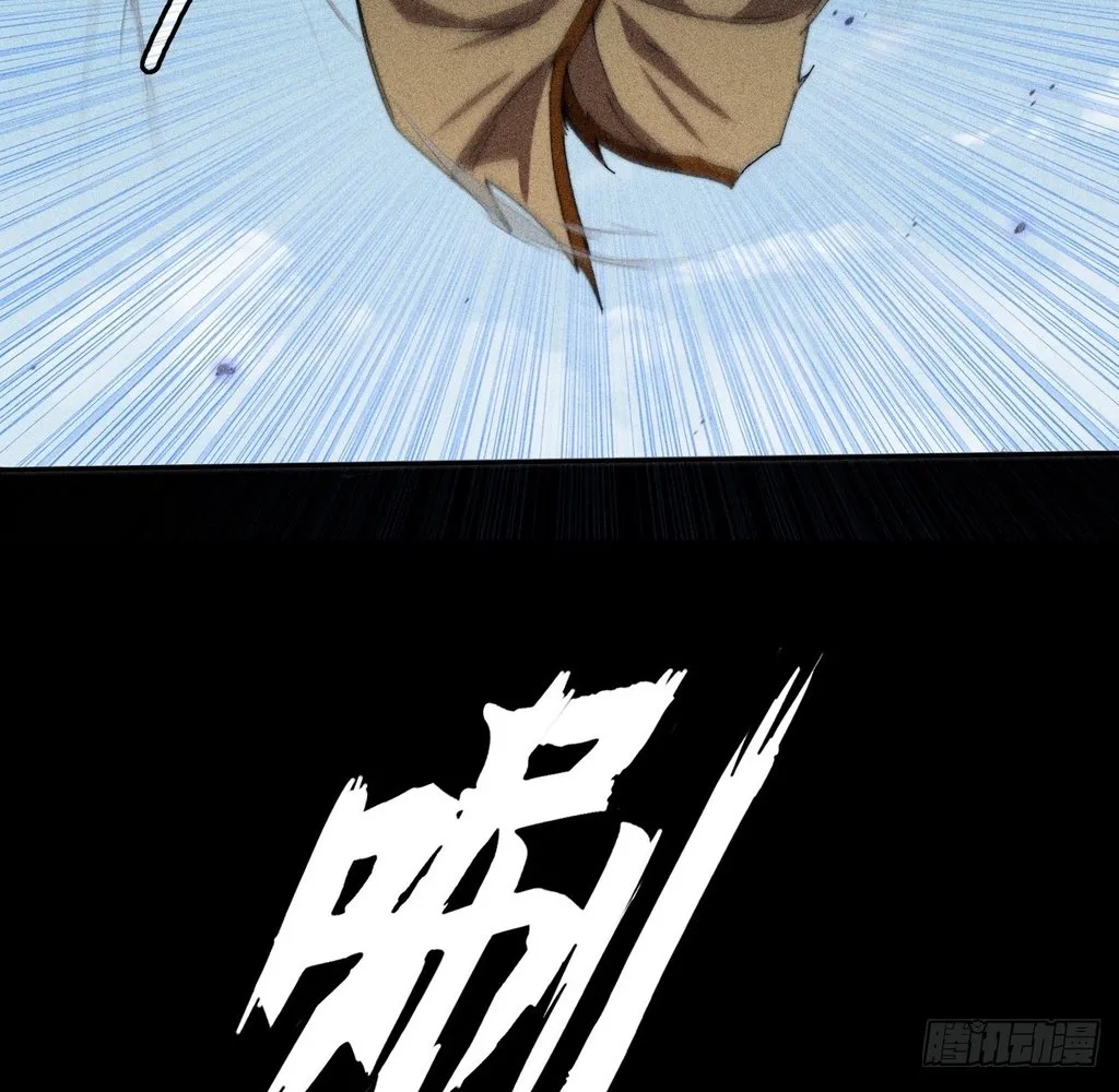 Read Sinister Immortal Path EN Manga Online