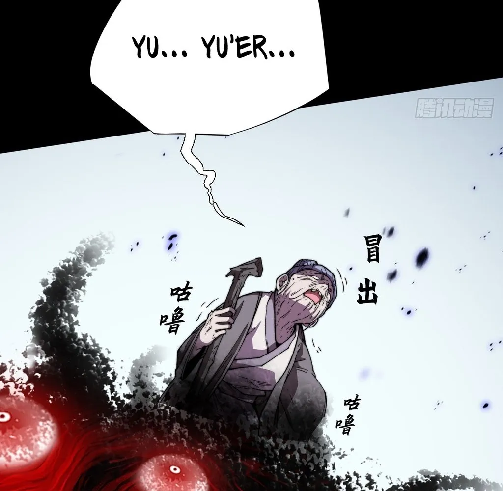 Read Sinister Immortal Path EN Manga Online