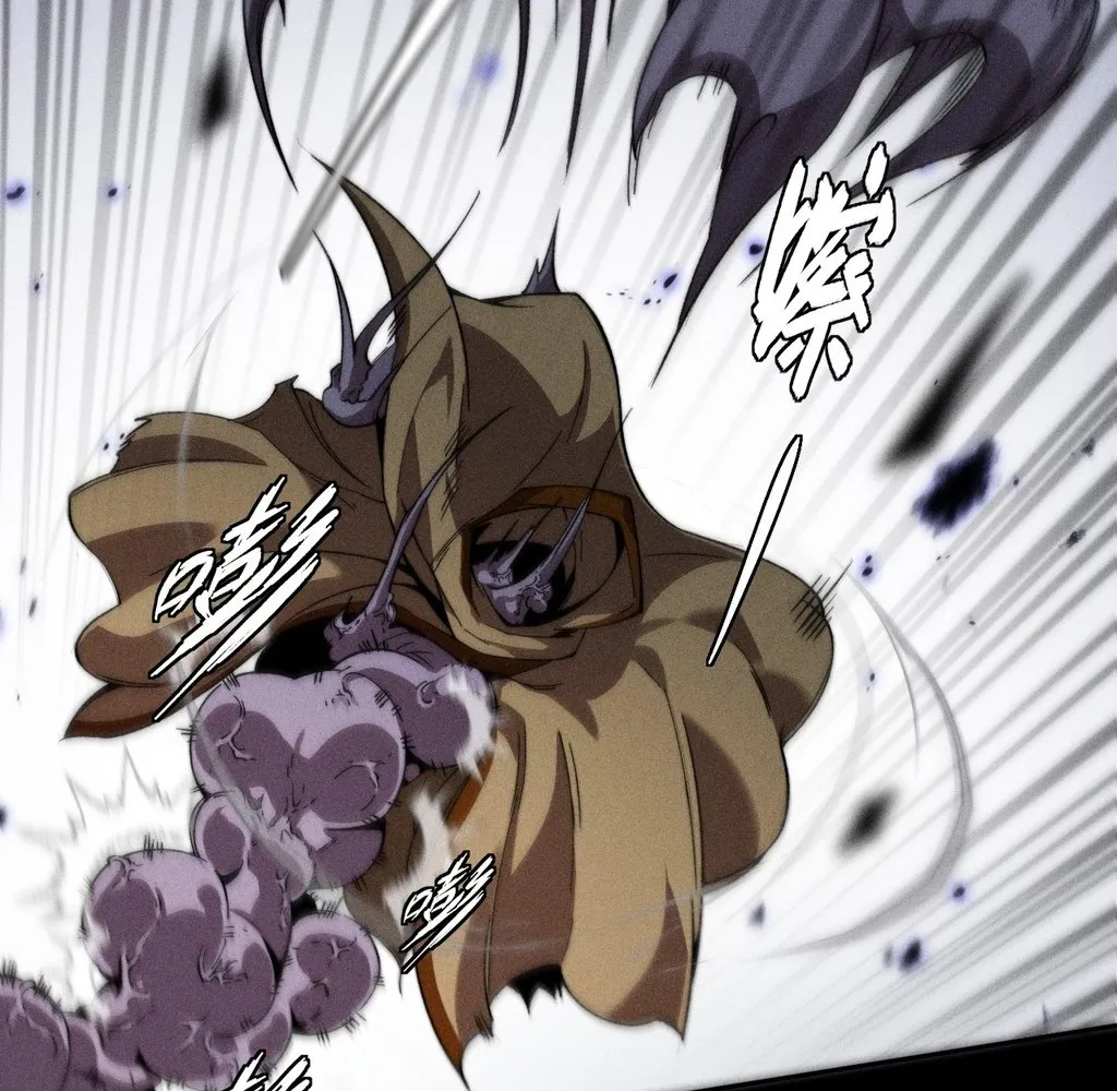 Read Sinister Immortal Path EN Manga Online