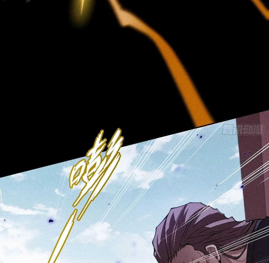 Read Sinister Immortal Path EN Manga Online