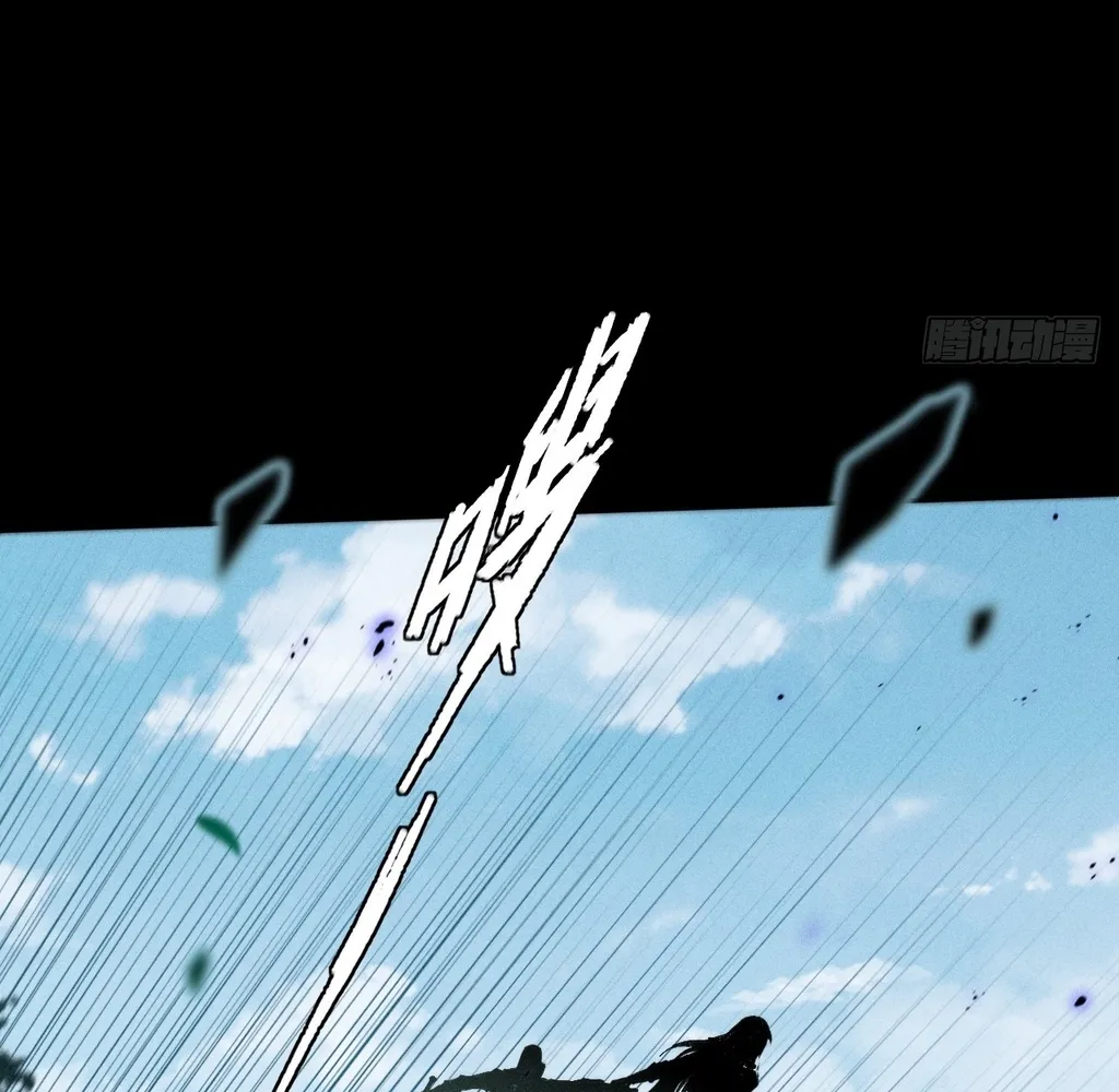 Read Sinister Immortal Path EN Manga Online