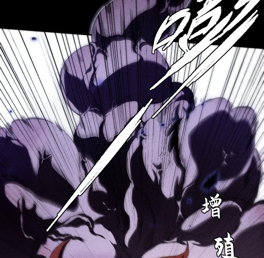 Read Sinister Immortal Path EN Manga Online