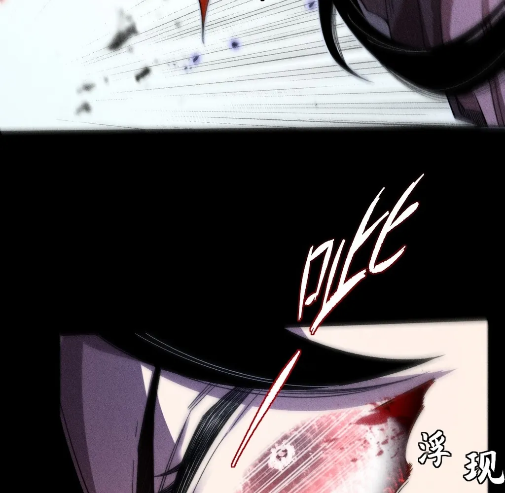 Read Sinister Immortal Path EN Manga Online