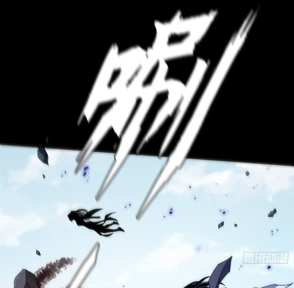 Read Sinister Immortal Path EN Manga Online
