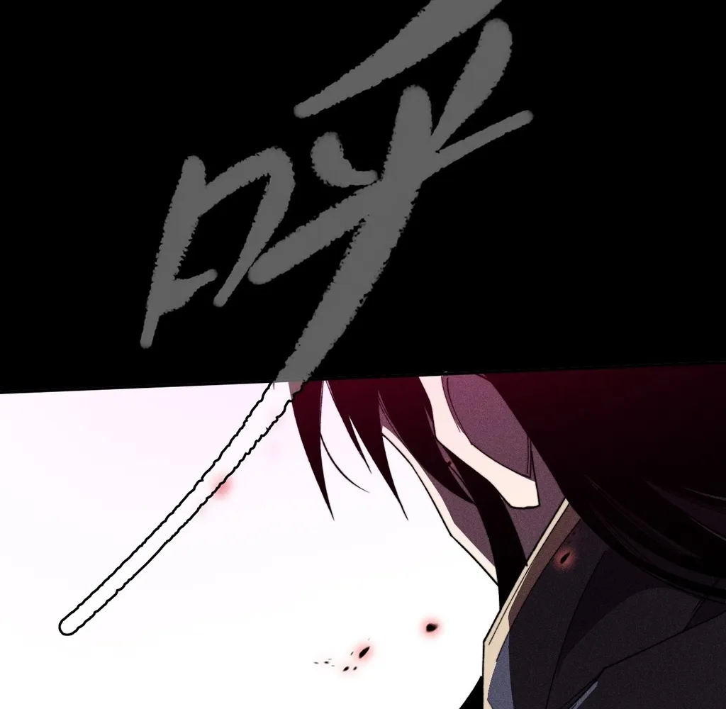 Read Sinister Immortal Path EN Manga Online
