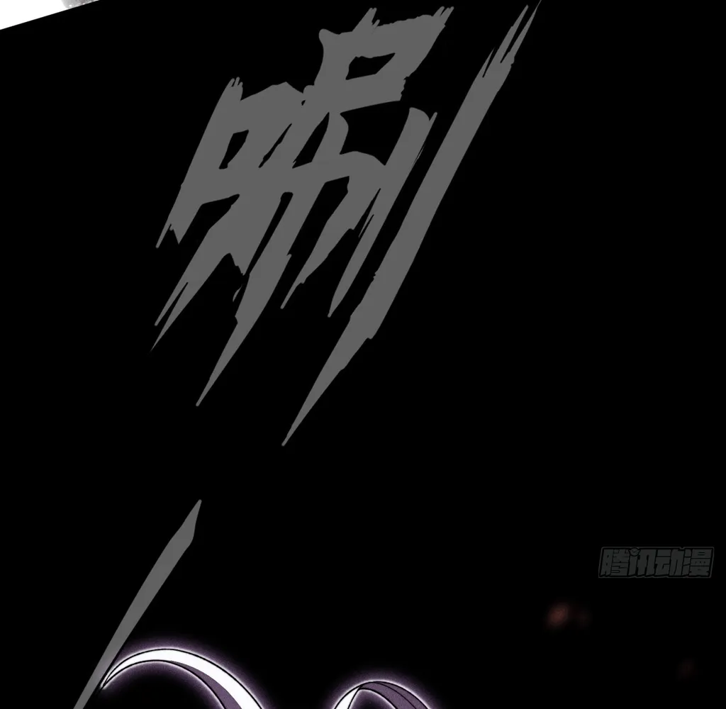 Read Sinister Immortal Path EN Manga Online