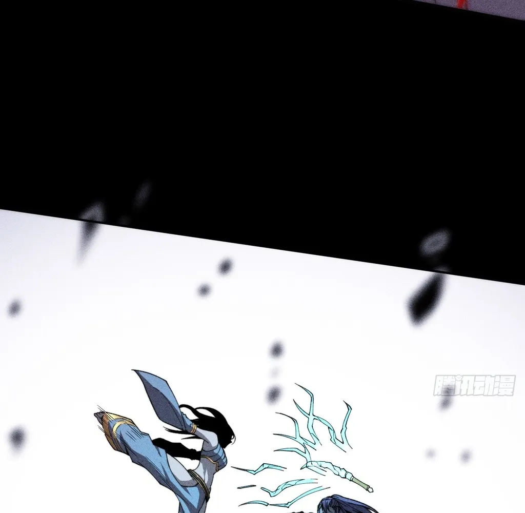 Read Sinister Immortal Path EN Manga Online