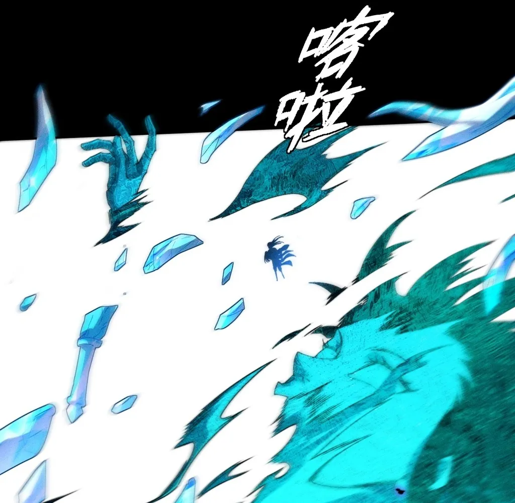 Read Sinister Immortal Path EN Manga Online