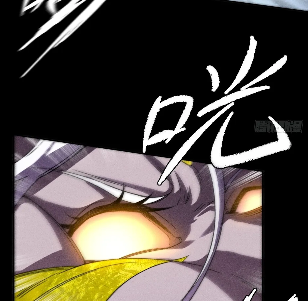 Read Sinister Immortal Path EN Manga Online