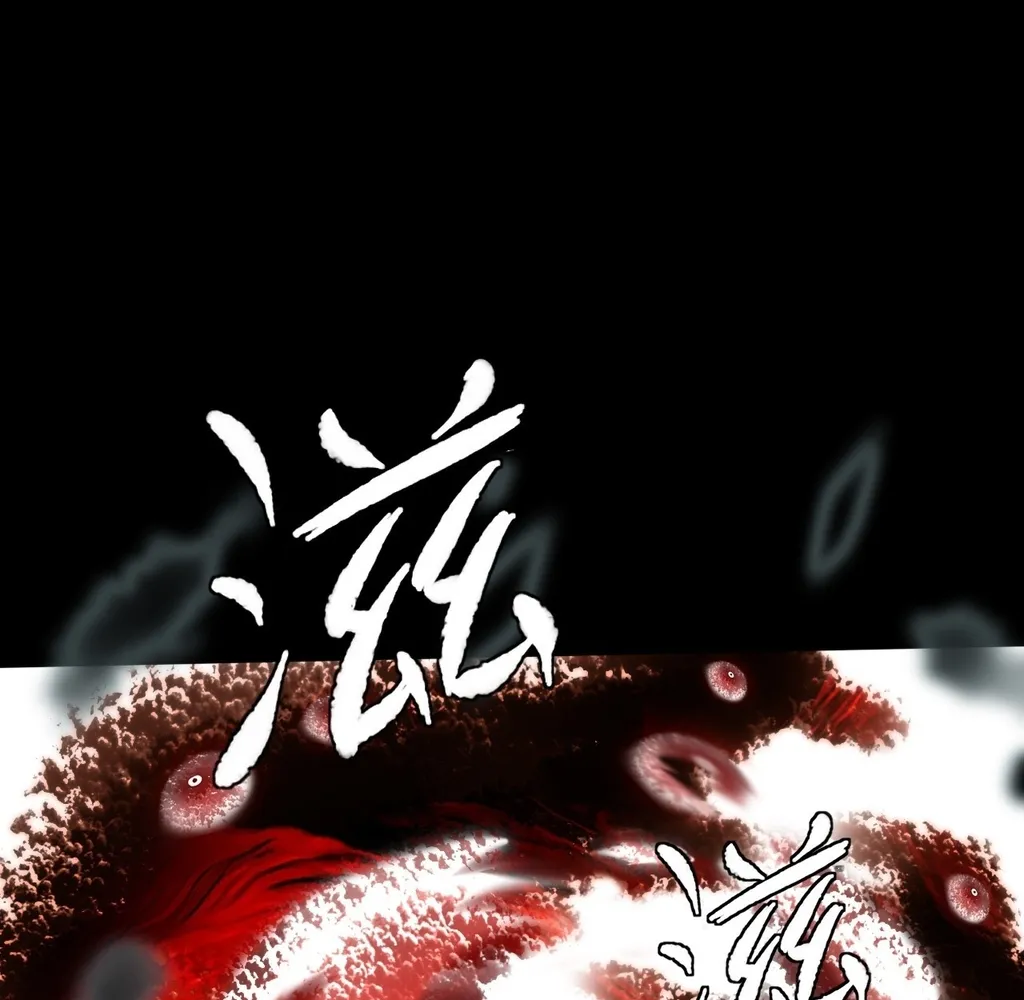 Read Sinister Immortal Path EN Manga Online