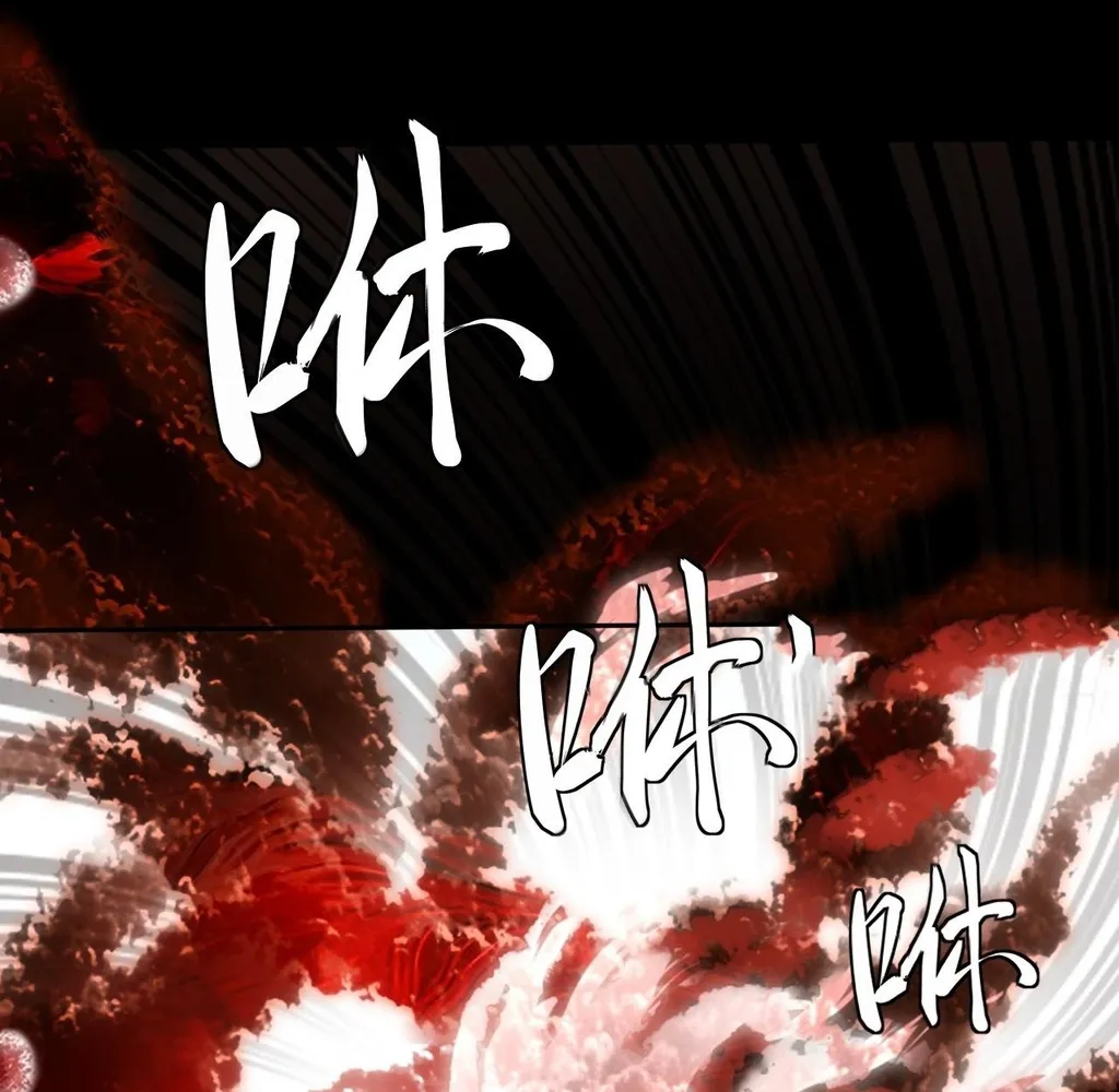 Read Sinister Immortal Path EN Manga Online