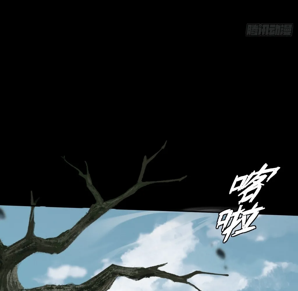 Read Sinister Immortal Path EN Manga Online
