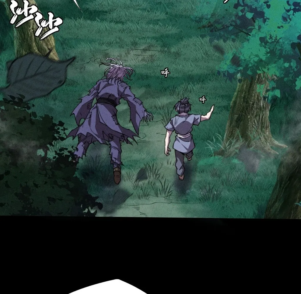 Read Sinister Immortal Path EN Manga Online