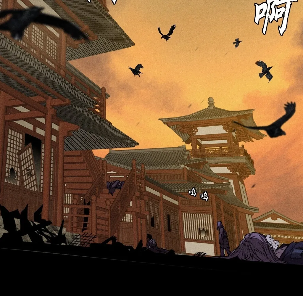 Read Sinister Immortal Path EN Manga Online