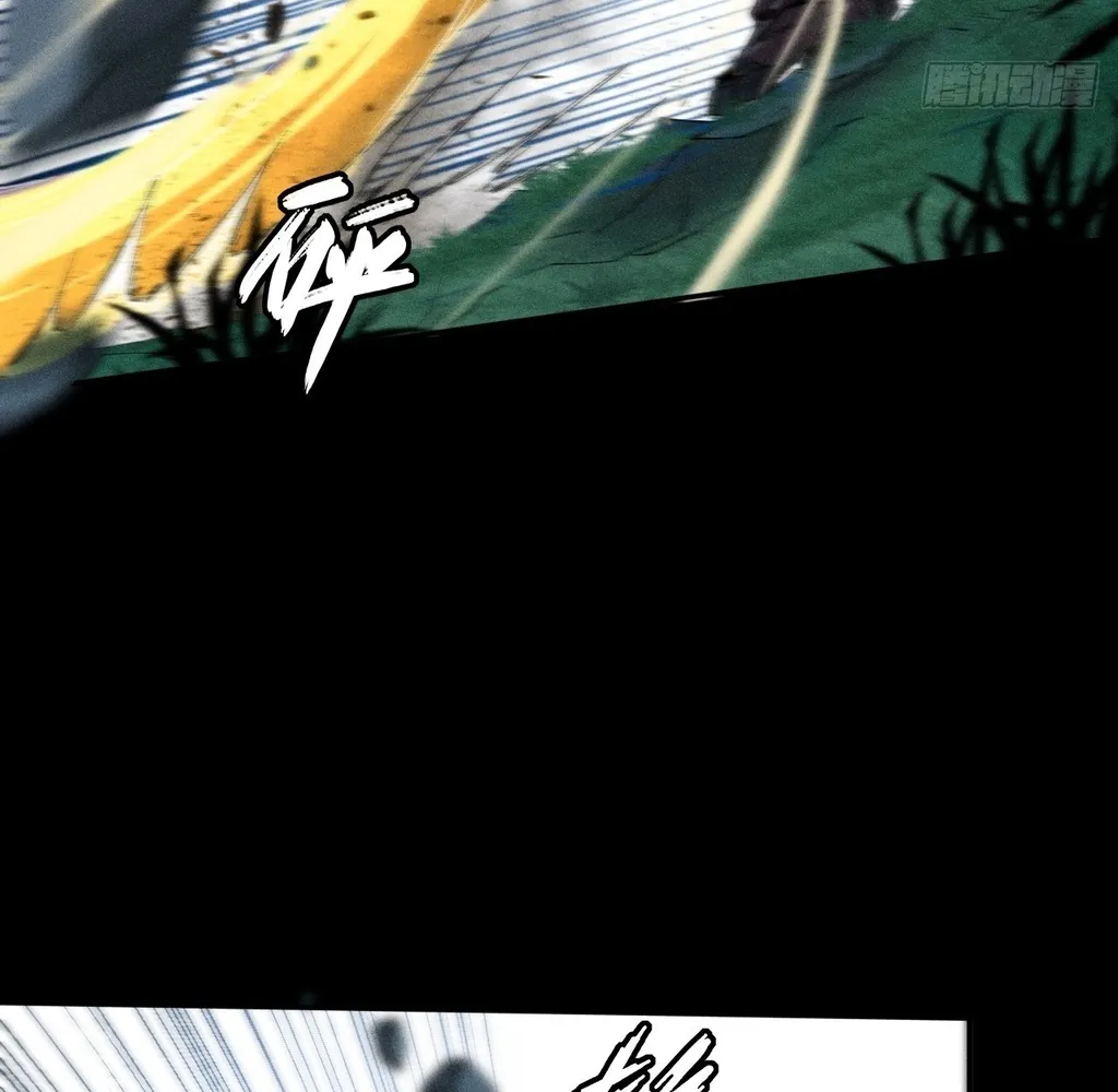 Read Sinister Immortal Path EN Manga Online