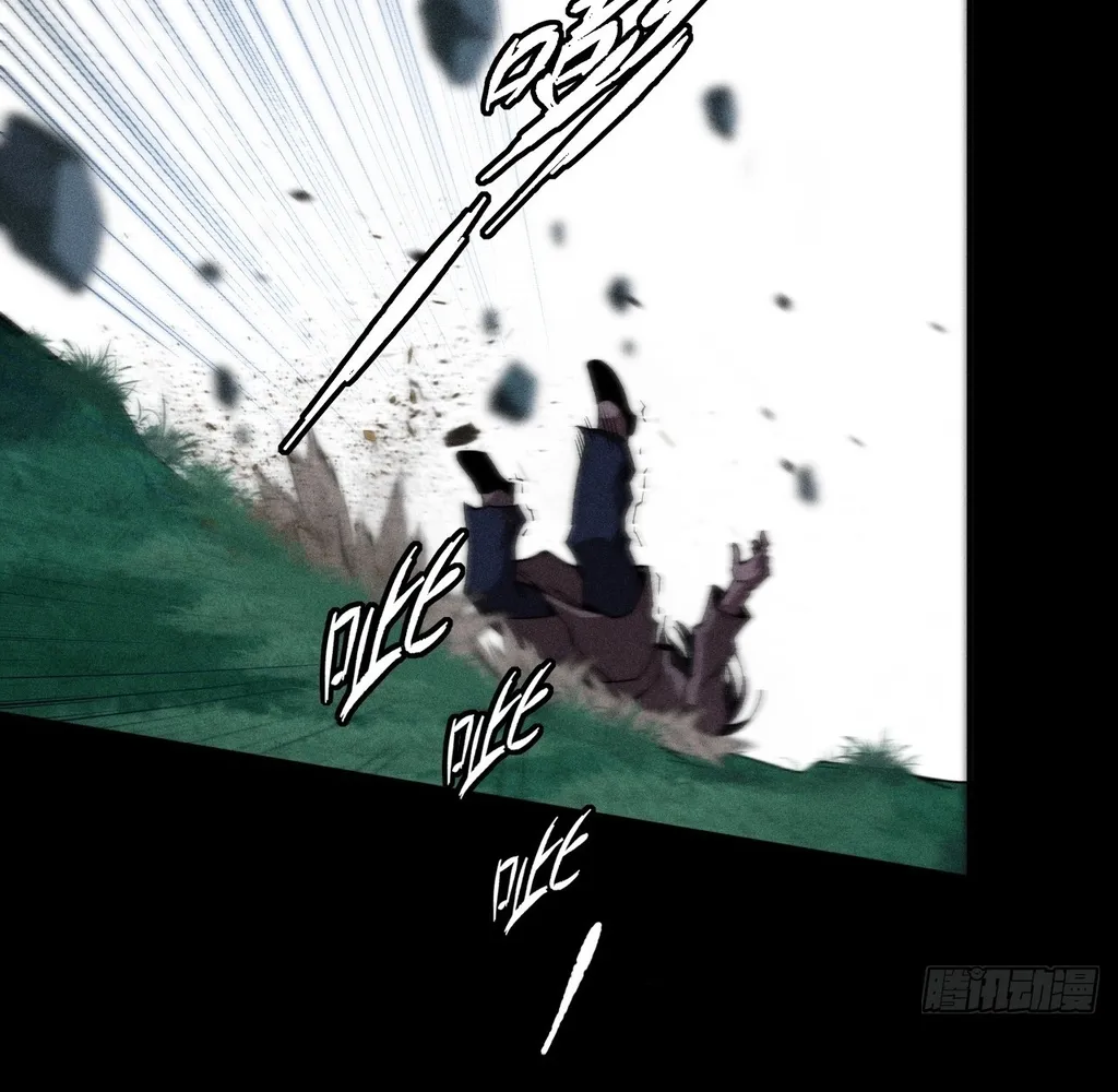 Read Sinister Immortal Path EN Manga Online