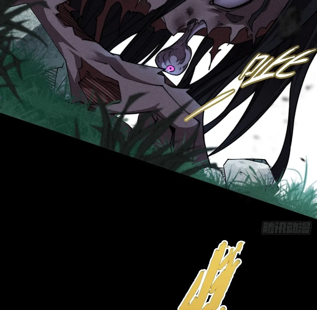 Read Sinister Immortal Path EN Manga Online