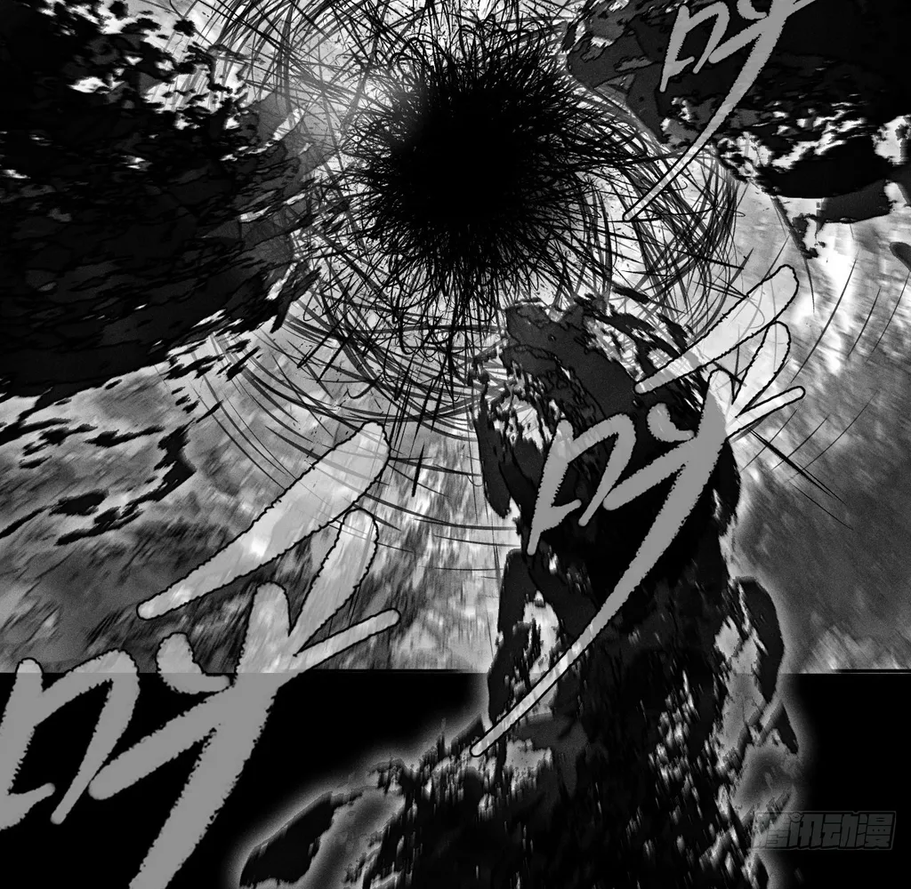 Read Sinister Immortal Path EN Manga Online