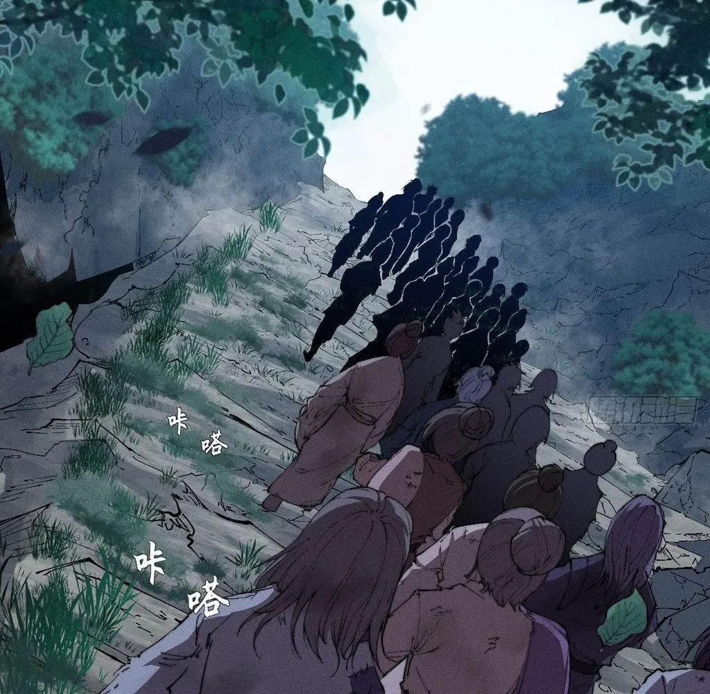 Read Sinister Immortal Path EN Manga Online