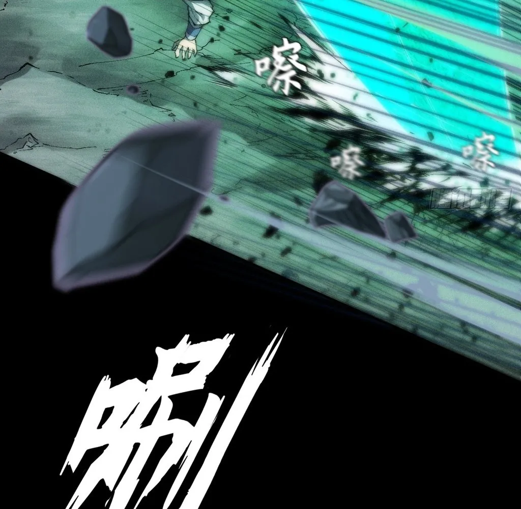 Read Sinister Immortal Path EN Manga Online