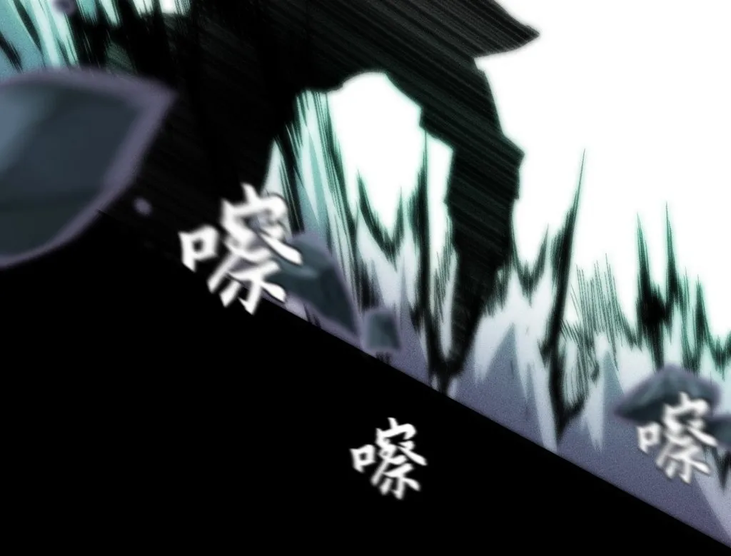 Read Sinister Immortal Path EN Manga Online