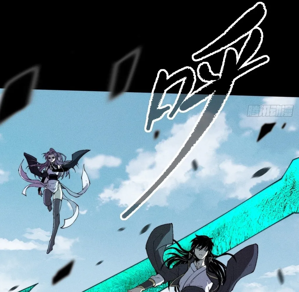 Read Sinister Immortal Path EN Manga Online