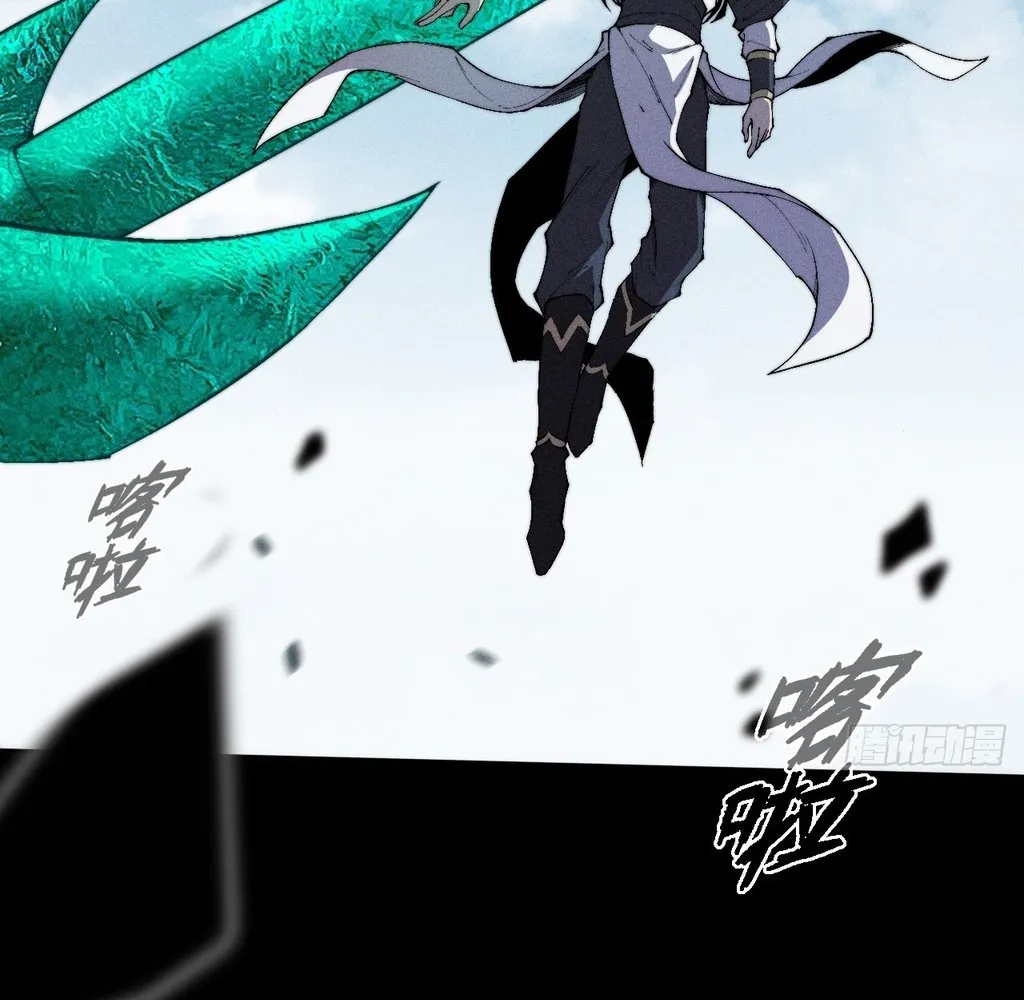 Read Sinister Immortal Path EN Manga Online