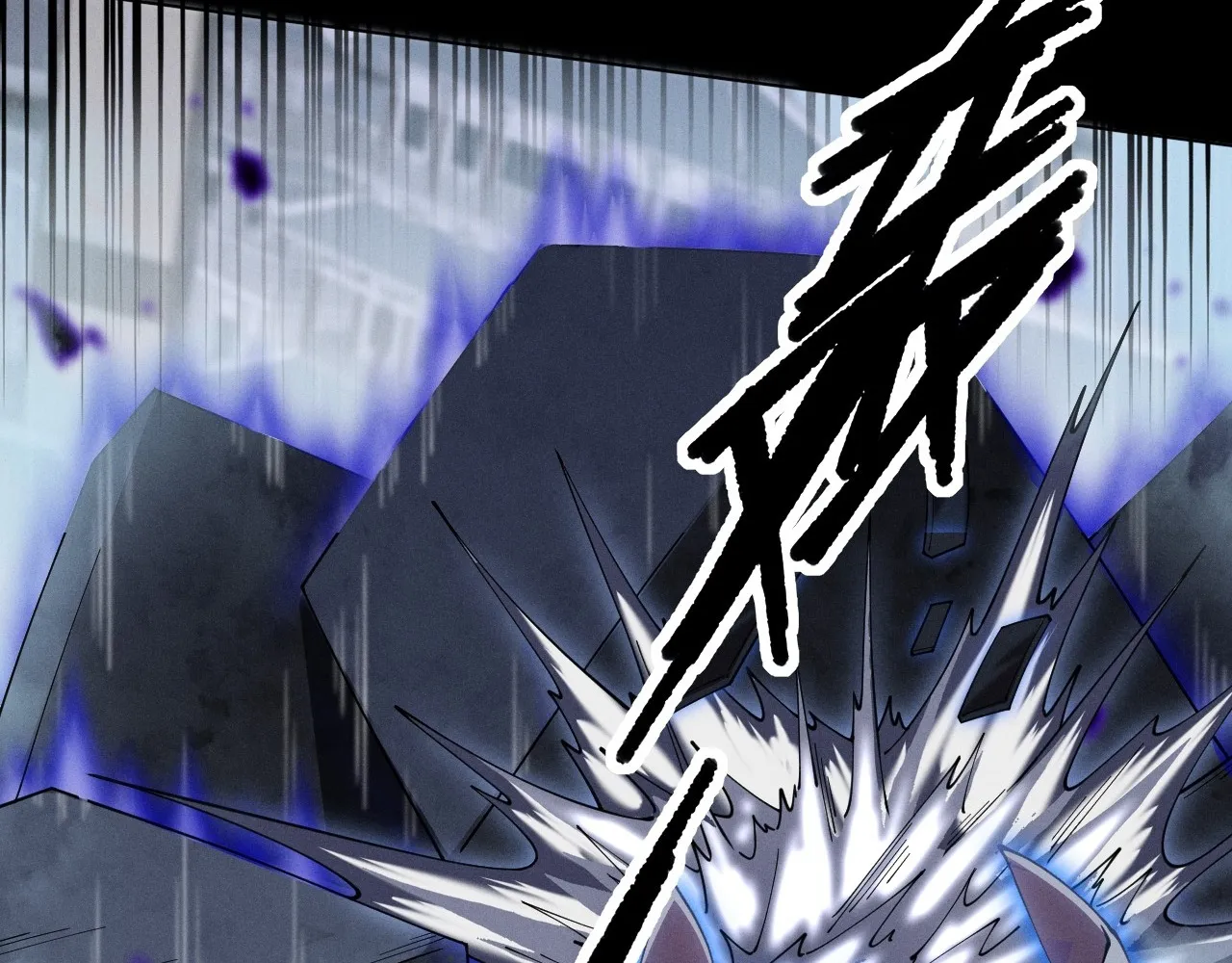 Read Sinister Immortal Path EN Manga Online
