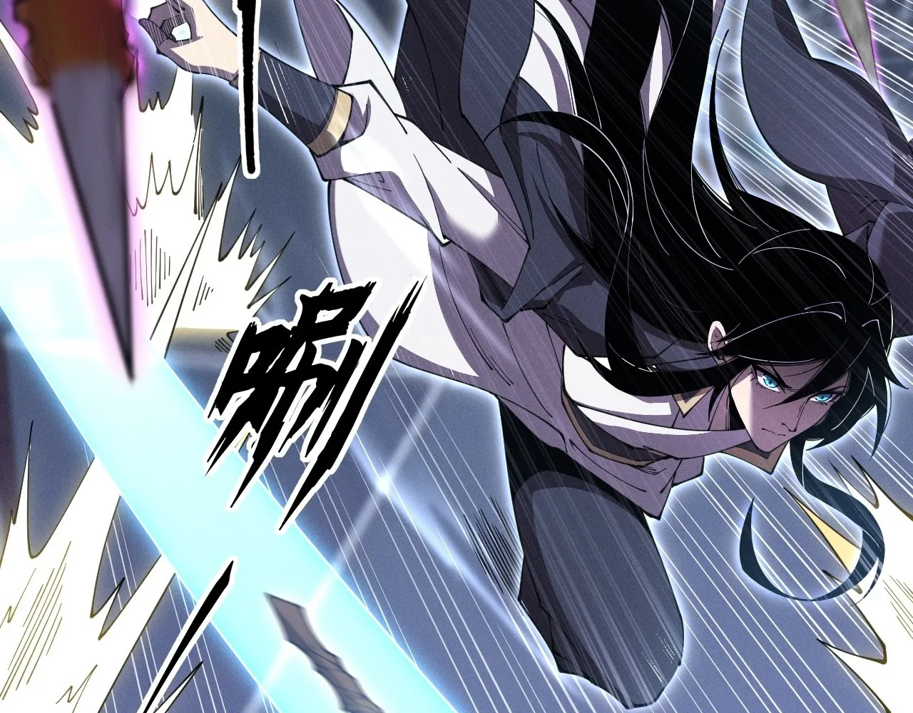 Read Sinister Immortal Path EN Manga Online