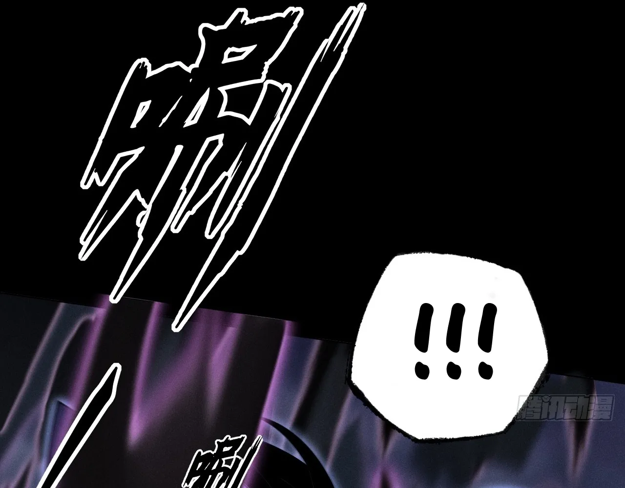 Read Sinister Immortal Path EN Manga Online