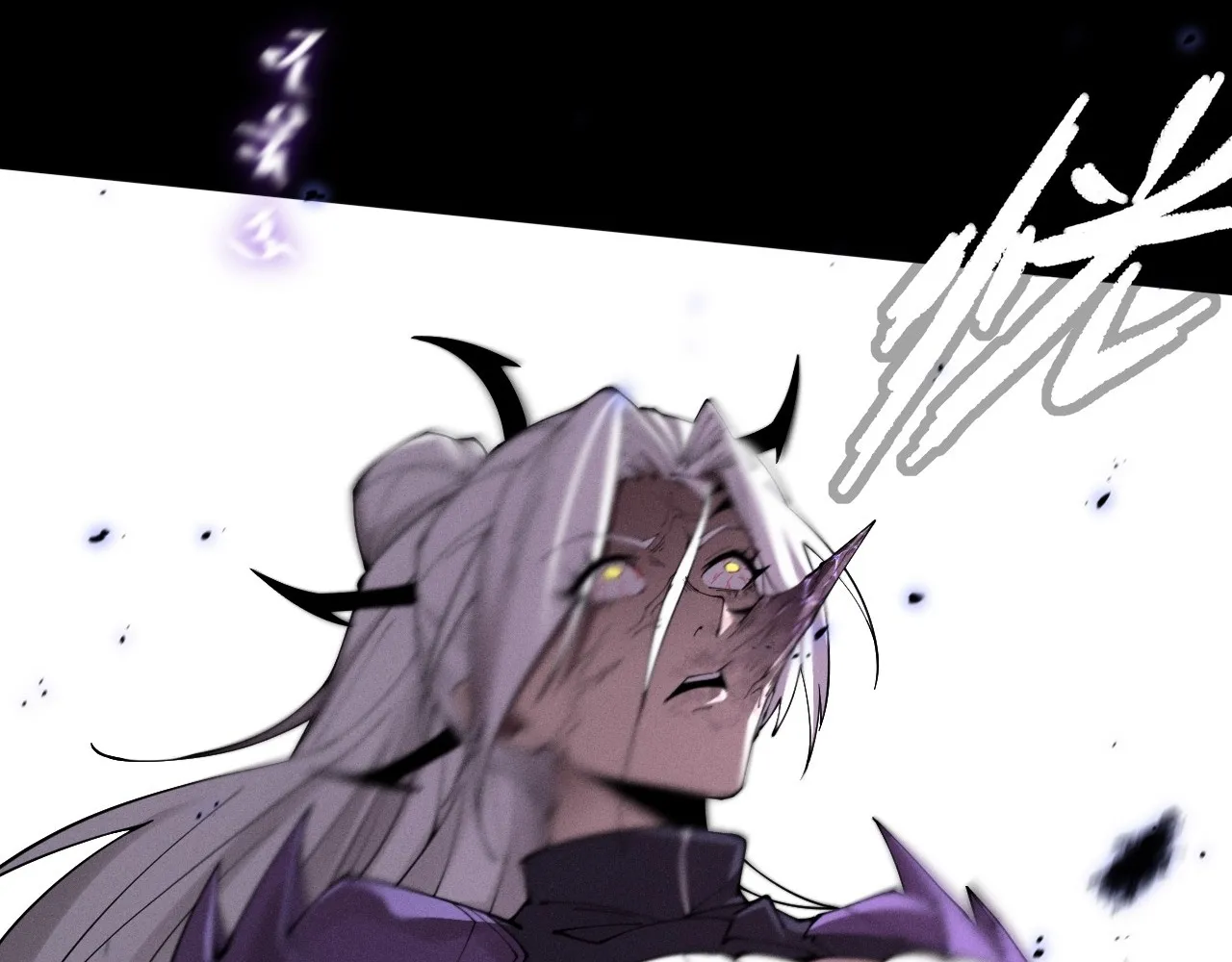 Read Sinister Immortal Path EN Manga Online