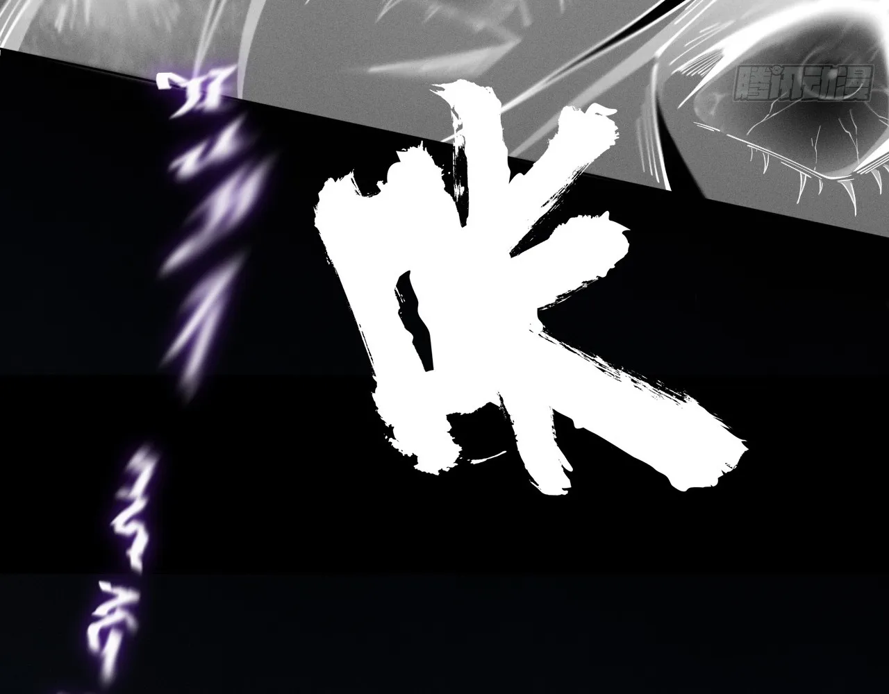 Read Sinister Immortal Path EN Manga Online
