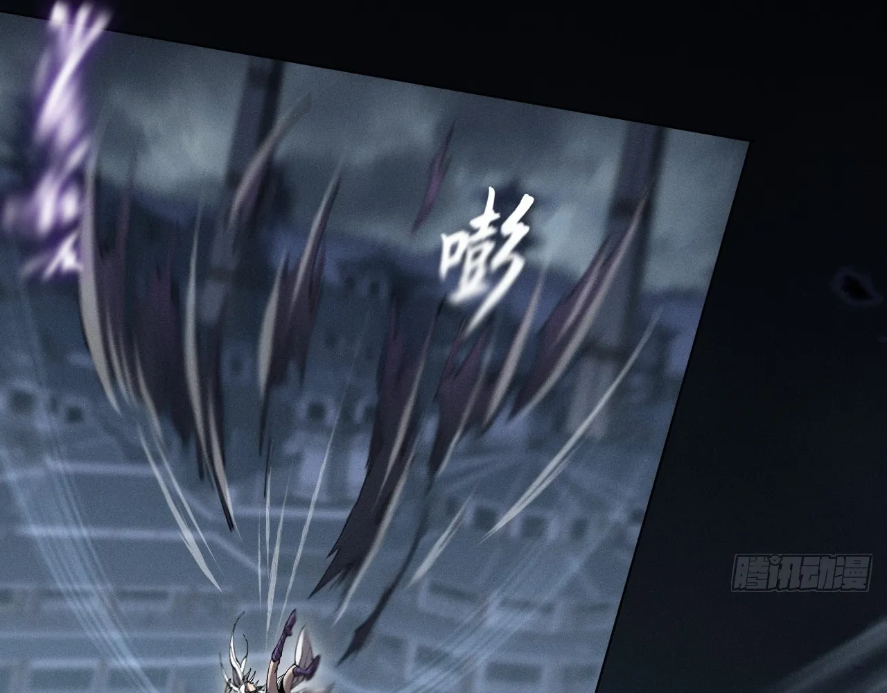 Read Sinister Immortal Path EN Manga Online