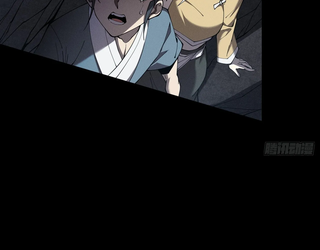 Read Sinister Immortal Path EN Manga Online