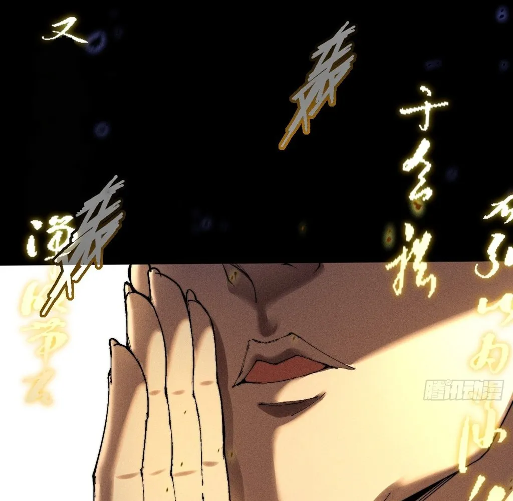 Read Sinister Immortal Path EN Manga Online