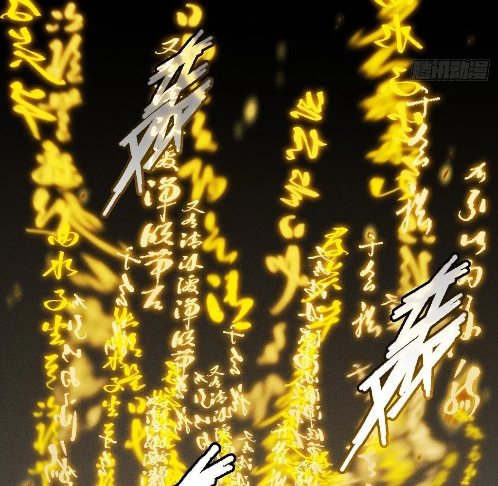 Read Sinister Immortal Path EN Manga Online