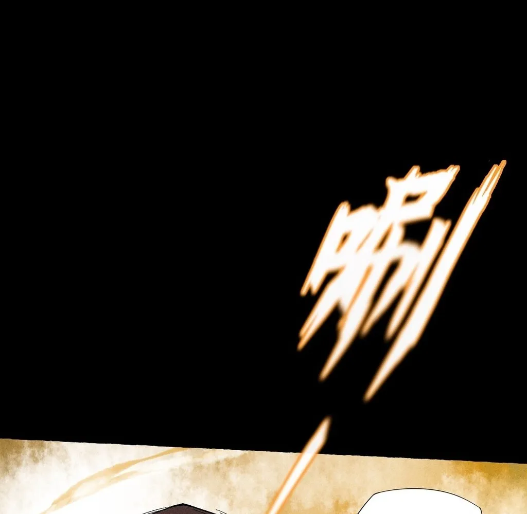 Read Sinister Immortal Path EN Manga Online