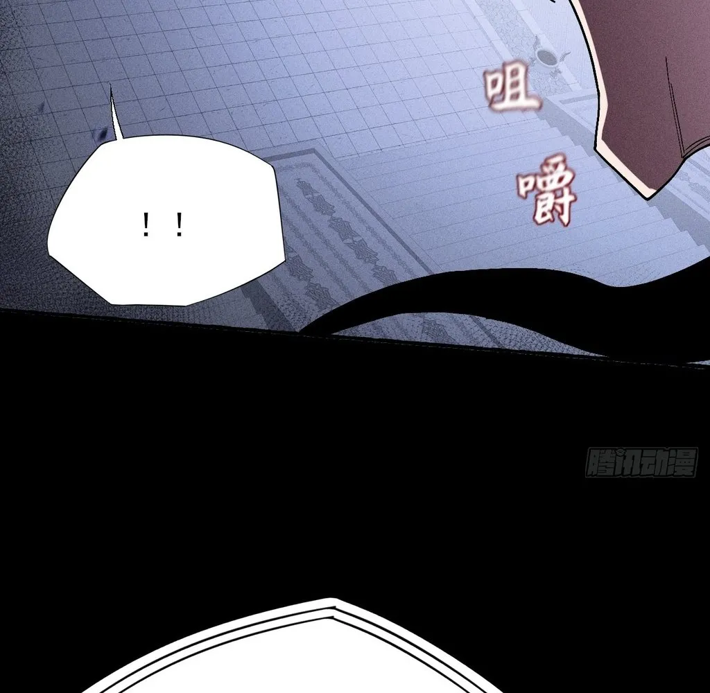 Read Sinister Immortal Path EN Manga Online