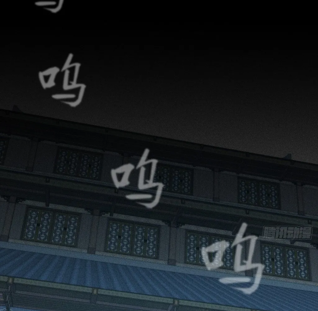 Read Sinister Immortal Path EN Manga Online