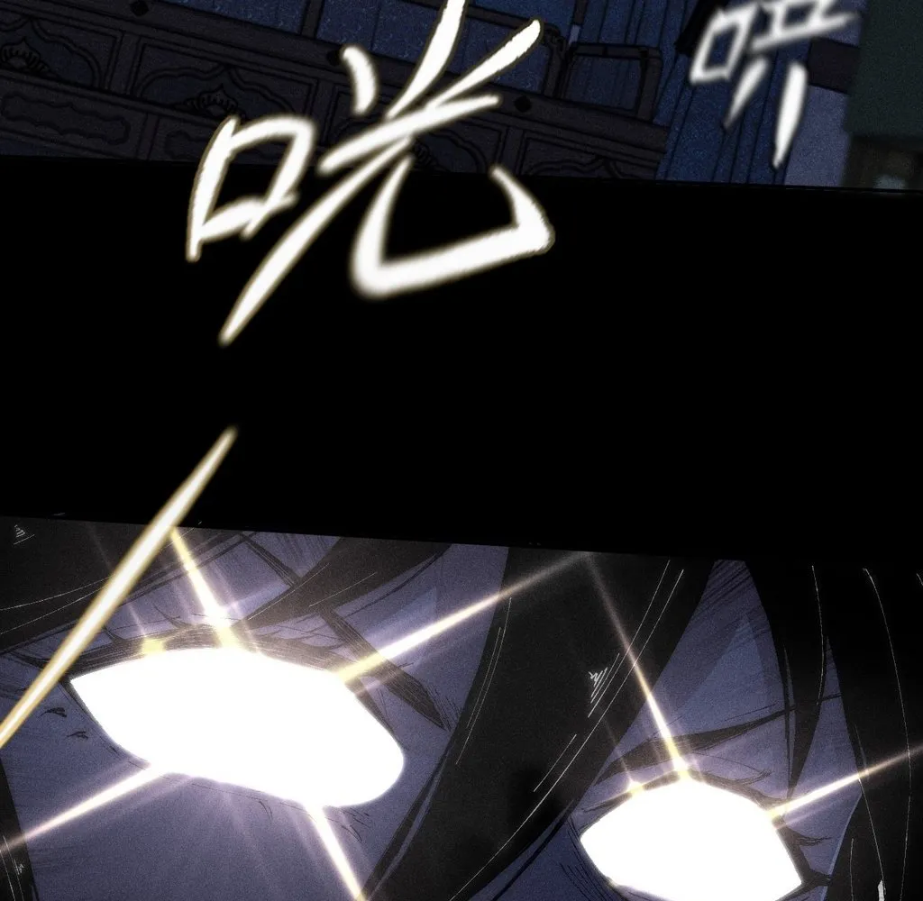Read Sinister Immortal Path EN Manga Online